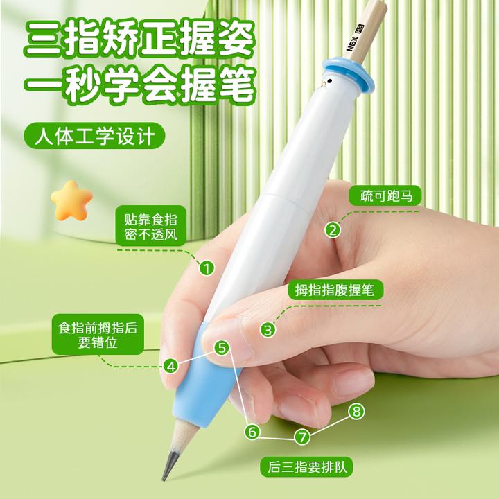 NBX握笔矫姿器正姿自动铅笔按动儿童小学生幼儿园初学者书写练字