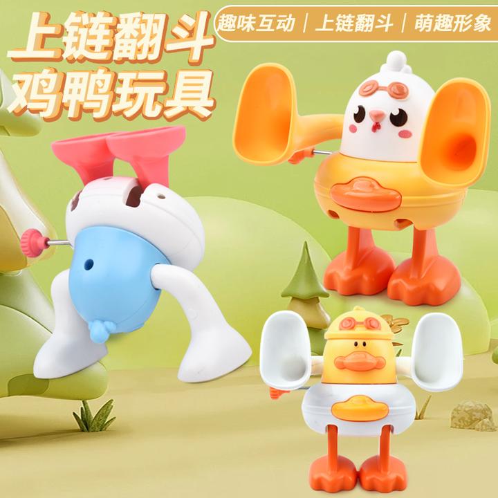 新款发条玩具黄鸭翻跟头上链宝宝益智网红玩具婴幼儿礼物