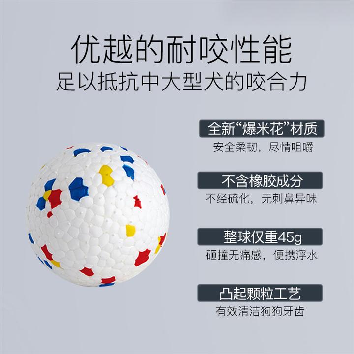 爆爆球宠物用品耐用狗狗玩具弹力耐咬自嗨解闷飞碟大型犬磨牙训练