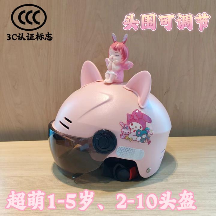新国标3C认证儿童1-5岁跟2-12小孩夏季专用电瓶车电动车安全头盔