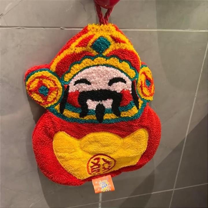 财神擦手巾可挂红色喜庆新年春节卫生间专用不发臭吸水小手帕