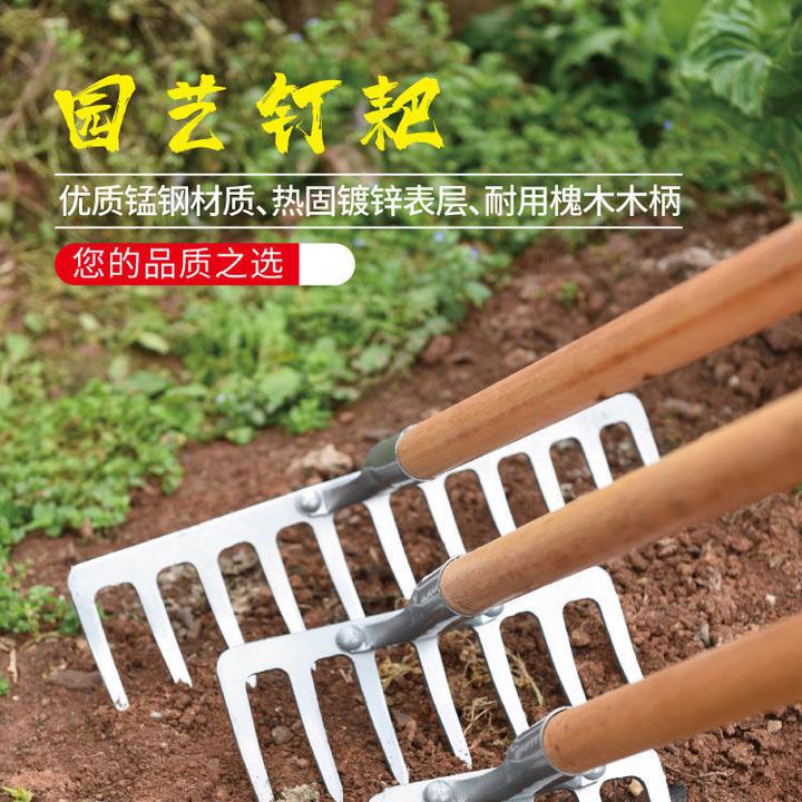 耙子锄头农具锄草神器除草松土翻地开荒