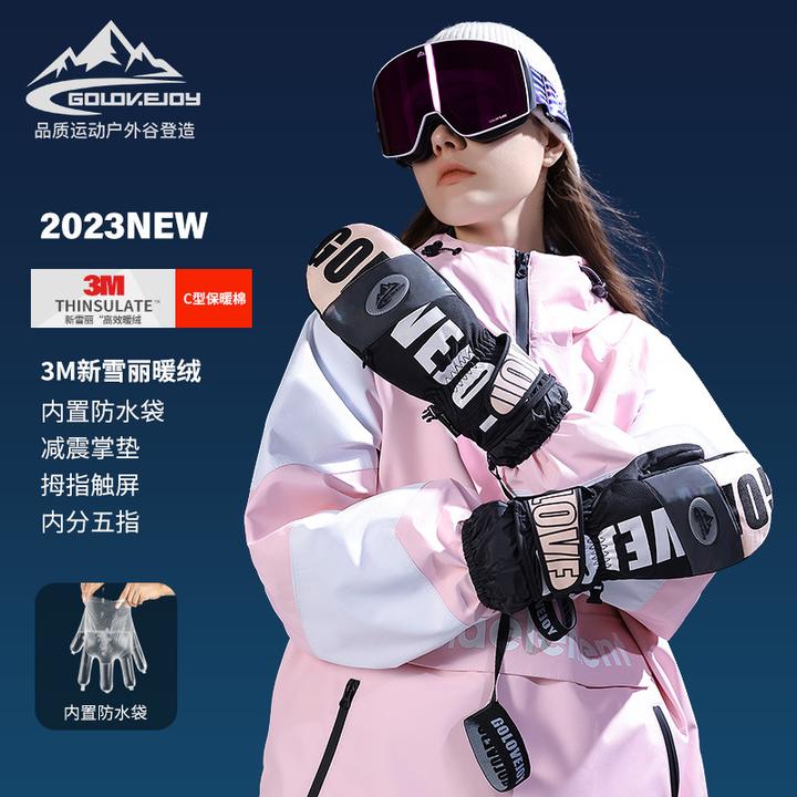 秋冬季新款滑雪专业手套男女款户外防风防水运动骑行触屏保暖手套