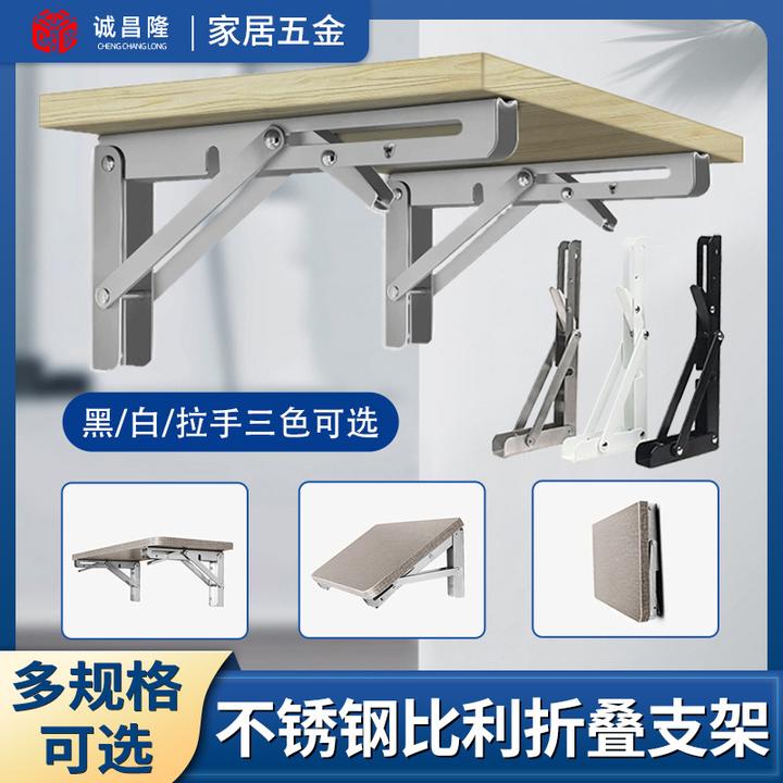 工厂直销加厚不锈钢三角支架比利支架墙上三角架层板托可折叠架子