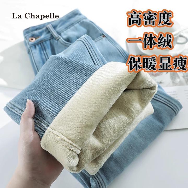 拉夏贝尔加绒直筒牛仔裤女2023秋冬加厚长裤高腰遮胯显瘦休闲裤子