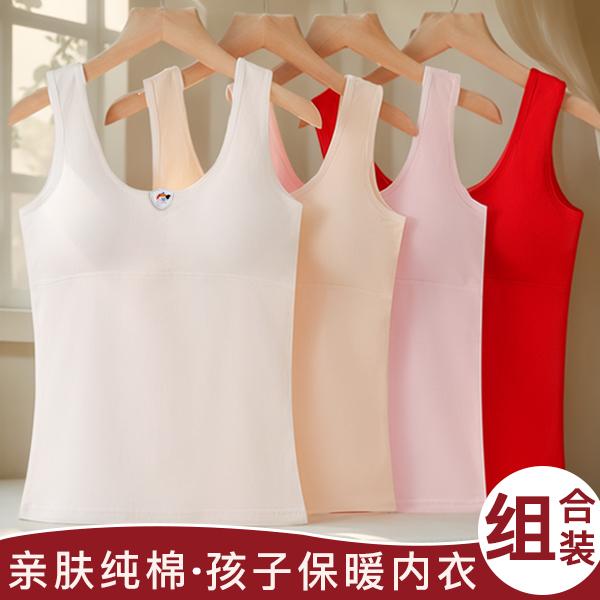 初中生少女学生内衣发育期10-14岁女大童青春期纯棉保暖背心文胸