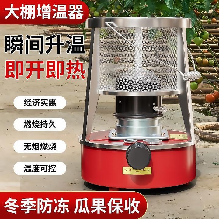 大棚柴油无烟增温炉大棚增温块养殖育雏取暖炉设备冬蔬菜增温神器