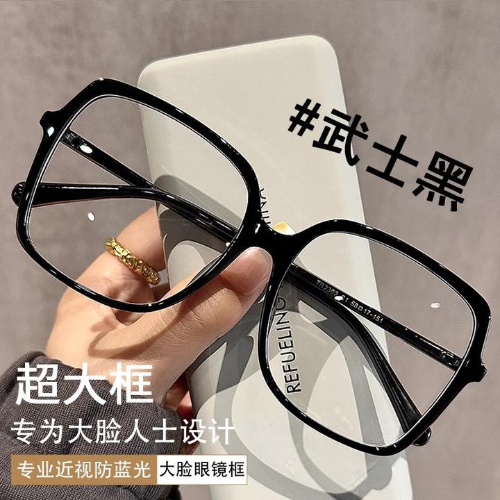 大脸专用加宽黑框眼镜女近视可配有度数素颜神器大框胖脸眼睛架男