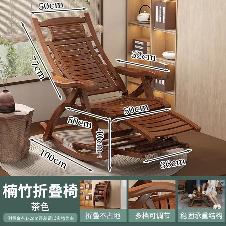 黄南飞专利款加厚新款龙珠摇椅折叠家用午休懒人阳台老人休闲摇椅