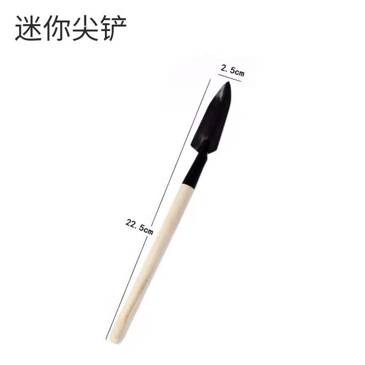 种花工具儿童幼儿园种菜养花松土多肉种植迷你小铲子铁质尖铲