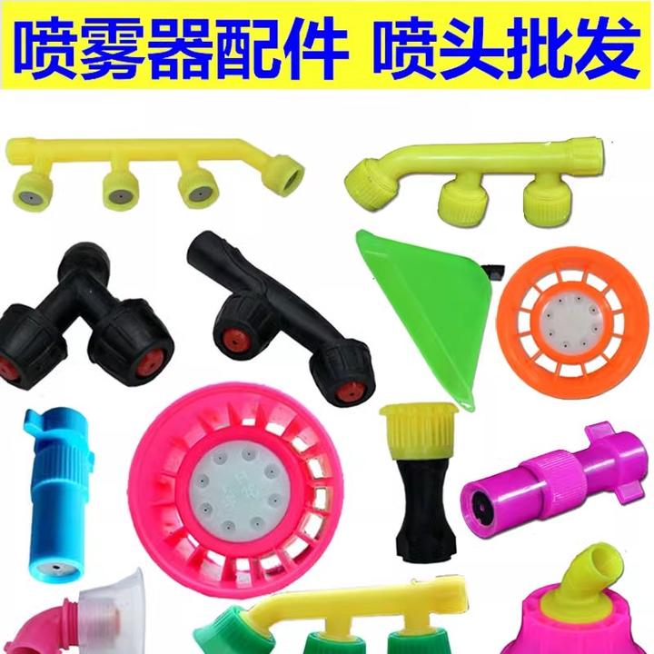电动喷雾器可调喷头高压雾化好耐用喷雾喷头打药机喷头洗车压力强