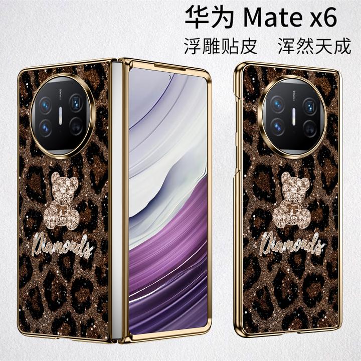 【小羊皮】设计款适用华为mate x7豹纹熊手机壳x6新款上档次典藏版5