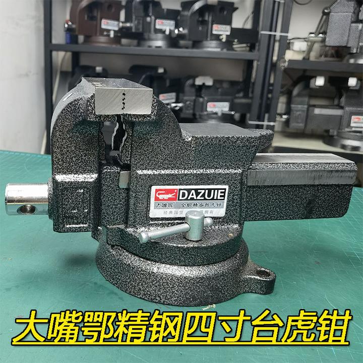 大嘴鳄精钢台虎钳四寸耐用整体铸钢台钳结实老虎钳多功能万用钳子