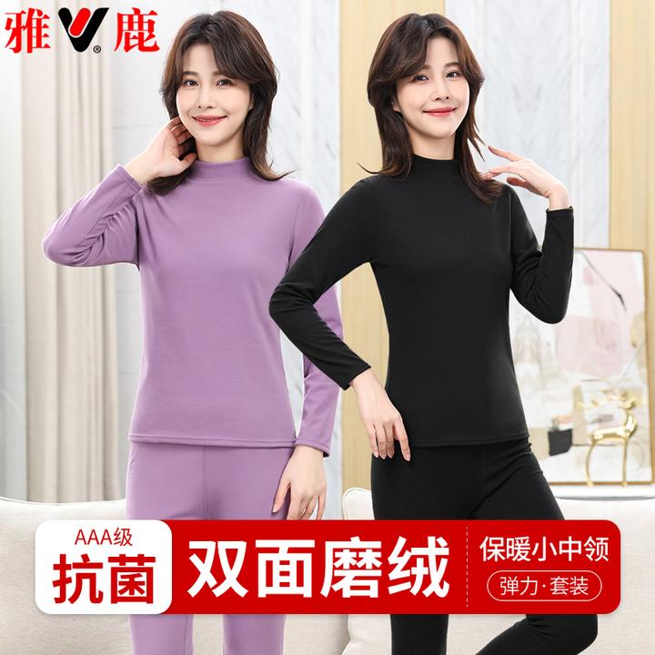 雅鹿女士保暖内衣双面磨绒无痕剪裁修身显瘦学生秋冬内穿半高领