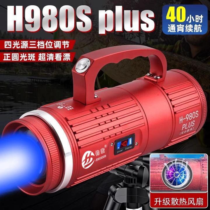 北京顶点H980SPLus风冷款激光炮钓鱼灯超亮大功率野钓专用夜钓灯