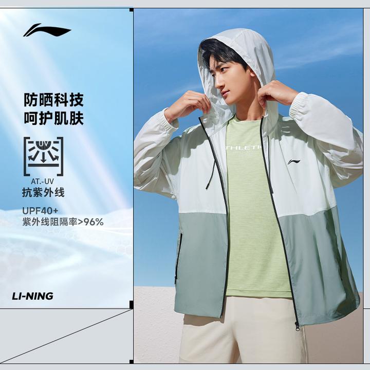 L李宁夏季透气男女款凉感感舒适薄款防晒衣宽松运动风衣AFDU831