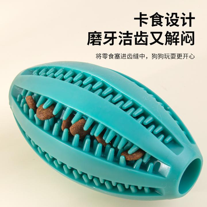宠物磨牙球二多功能猫玩具漏食球耐咬磨牙洁齿小型犬狗玩具易清洁
