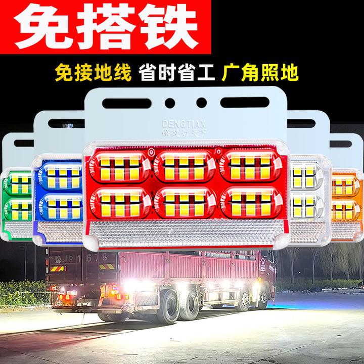 免搭铁线货车边灯24v防水高亮强光挂侧灯腰灯照地示宽灯转向灯