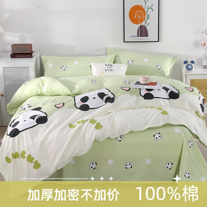 【四件套】加厚全棉斜纹四件套男生床上三件套全棉100%棉四件套