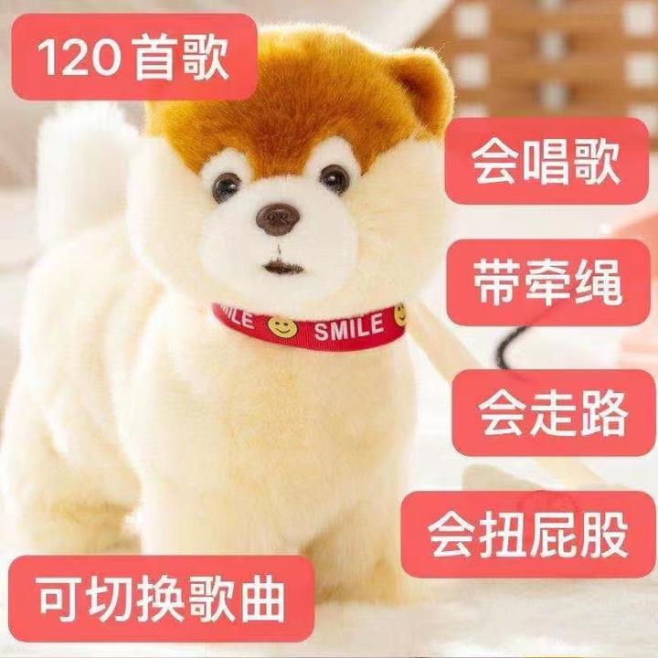 儿童玩具狗逼真电动毛绒泰迪小狗会走路仿真电子机器狗男孩小女孩
