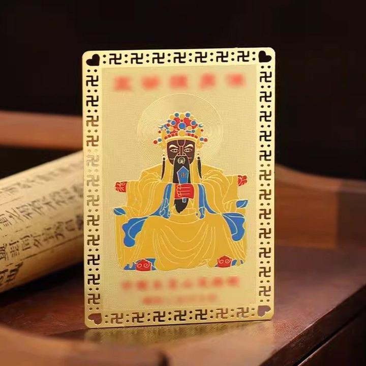 五台山文创｜五爷金卡生肖卡财神2025十二生肖卡码表卡片金色
