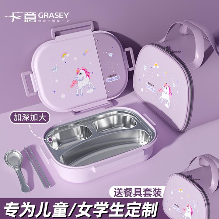 广意316不锈钢儿童学生专用保温便携式饭盒上学带饭带盖餐具饭盒