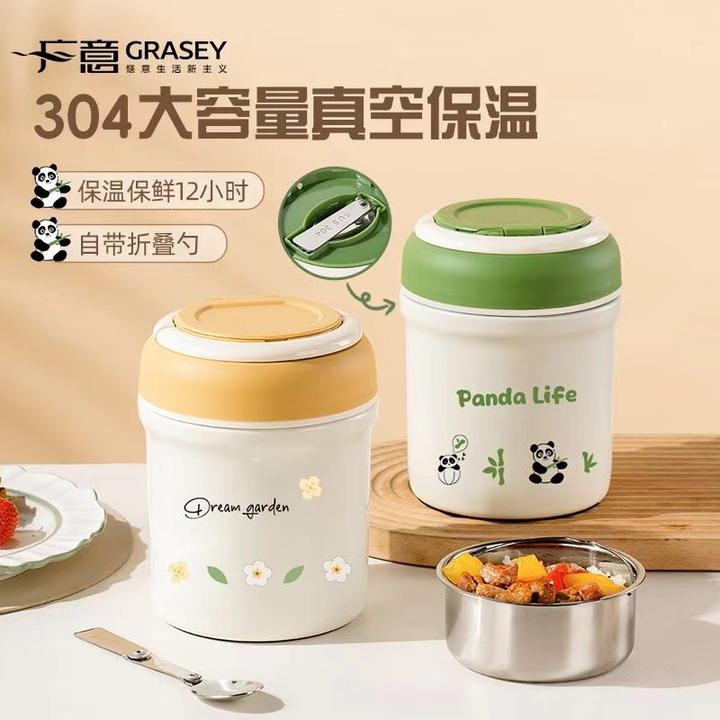 广意304不锈钢大容量保温壶饭盒学生上班族双层真空密封带盖饭桶
