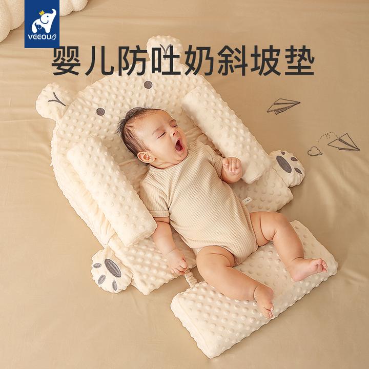 婴儿防吐奶防胀气防溢奶呛奶斜坡枕多功能躺靠垫喂奶神器枕头幼儿