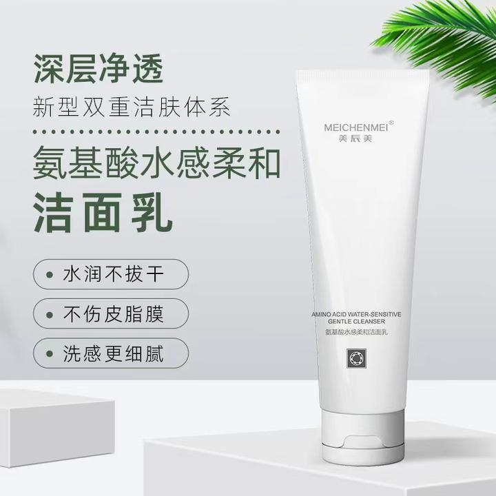 MEICHENMEI/美辰美氨基酸洁面乳【发两瓶】清洁深层温和毛孔保湿