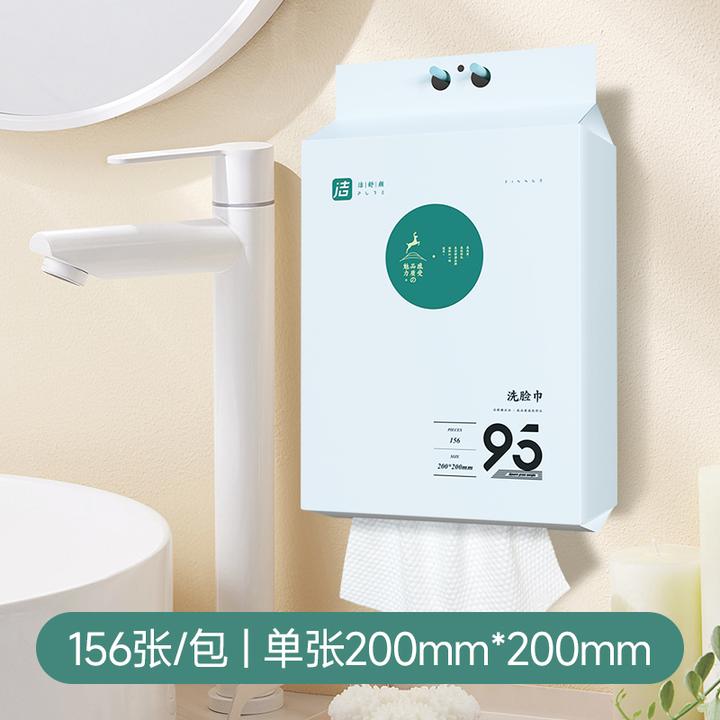 洁舒颜156悬挂洗脸巾一次性洗脸巾珍珠纹洁面巾JSY1219抽取式