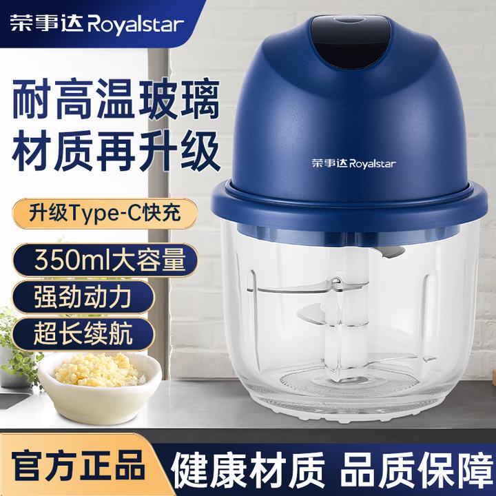 荣事达料理机家用宝宝辅食搅蒜搅碎神器便携超长无线绞肉机捣蒜器