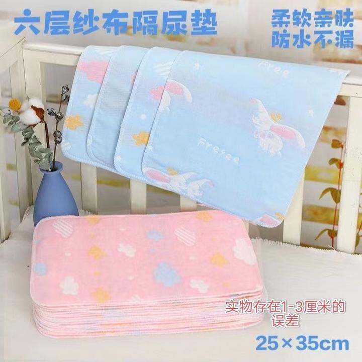宝宝隔尿垫婴儿纱布尿垫新生儿防水透气可水洗纯棉尿布垫隔尿床垫