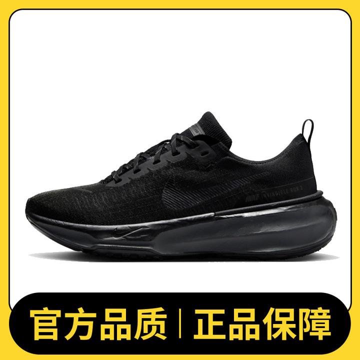 NIKE耐克男鞋NIKE ZOOMX INVINCIBLE RUN FK 3人生跑鞋DR2615-005
