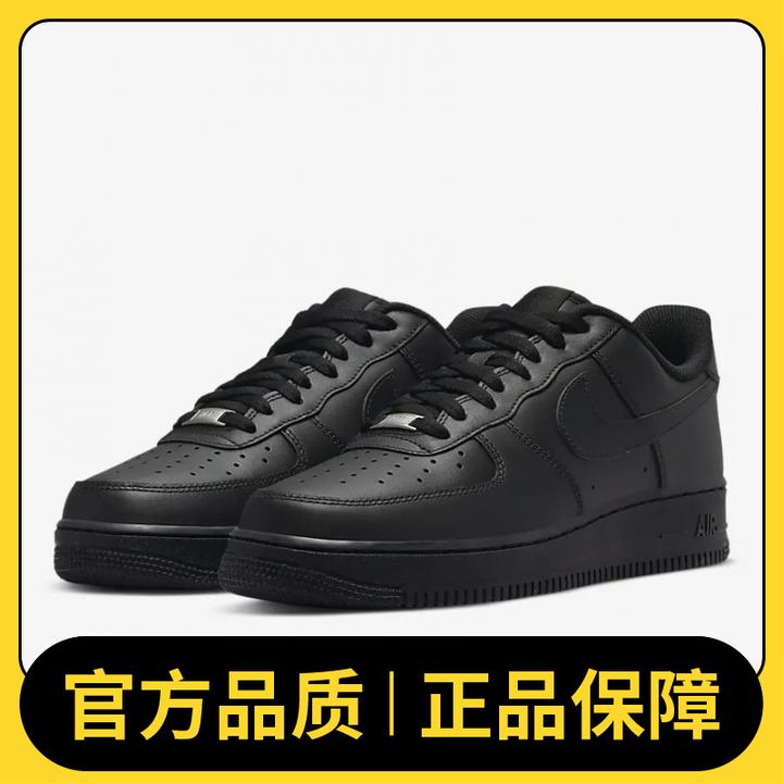 nike耐克男鞋空军一号AIR FORCE 1  07 黑武士运动鞋CW2288-001