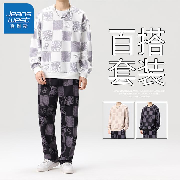 真维斯休闲运动套装男士2025春秋新款潮牌棋盘格拼色圆领长袖卫衣
