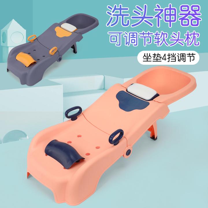 儿童洗头躺椅可折叠家用洗头神器小型宝宝洗头床小孩洗发椅便携式