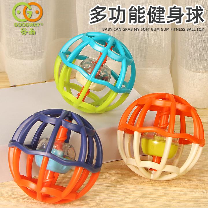 谷雨玩具多功能健身球婴幼儿玩具6-12月宝宝抚触抓握训练早教球