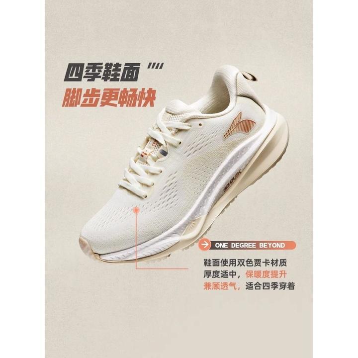 361赤焰4 女鞋跑步鞋2025春秋新款网面跑鞋减震慢跑鞋有氧运动鞋