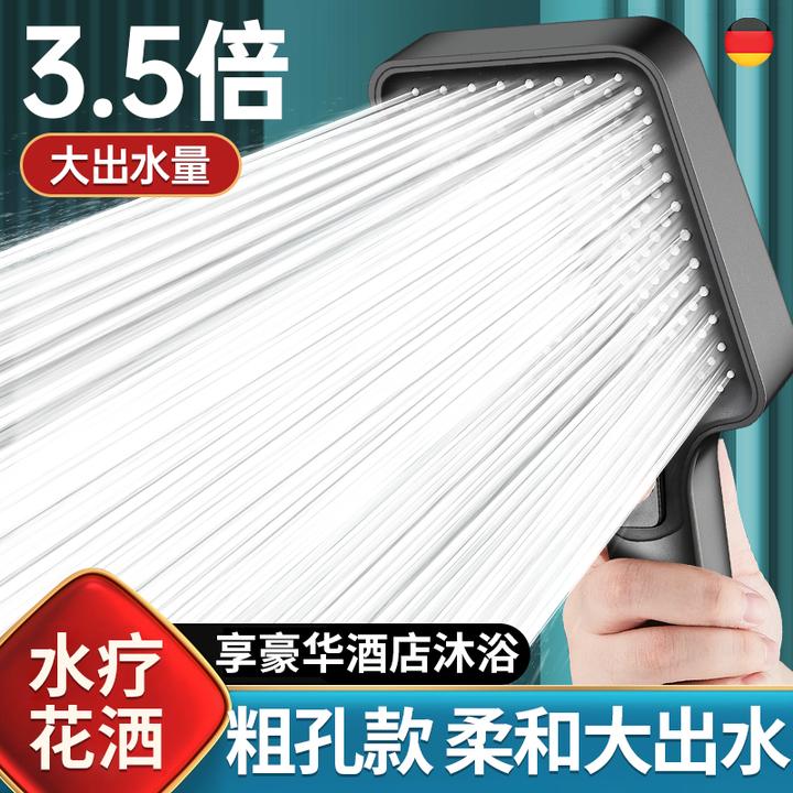 旗舰款大面板花洒喷头粗孔大出水淋浴洗澡水龙头增压手持式莲蓬头