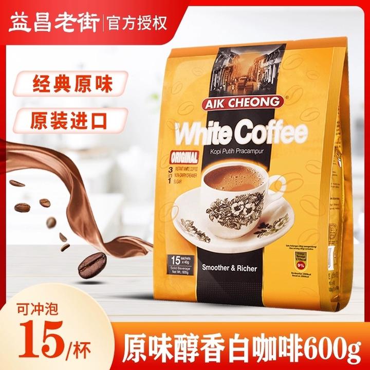 24年11月马来西亚进口益昌三合一原味速溶白咖啡粉香浓15条600g袋
