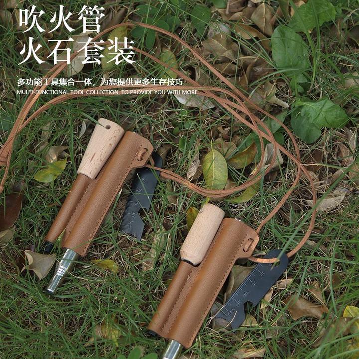 户外露营打火石套装可伸缩吹火管不锈钢5节吹火筒实心镁棒打火棒