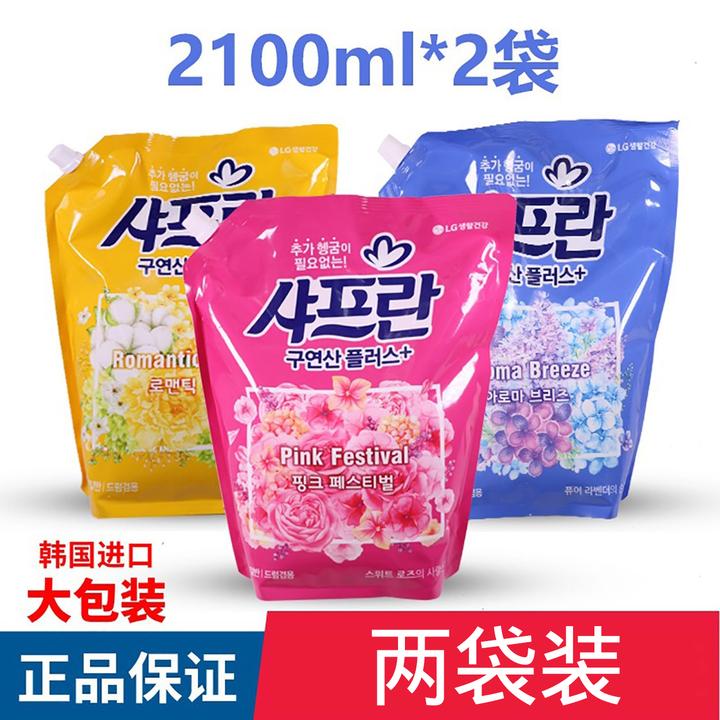 韩国舒福蓝清新衣物柔顺剂衣物护理柔软防静电持久留香除静电洗衣