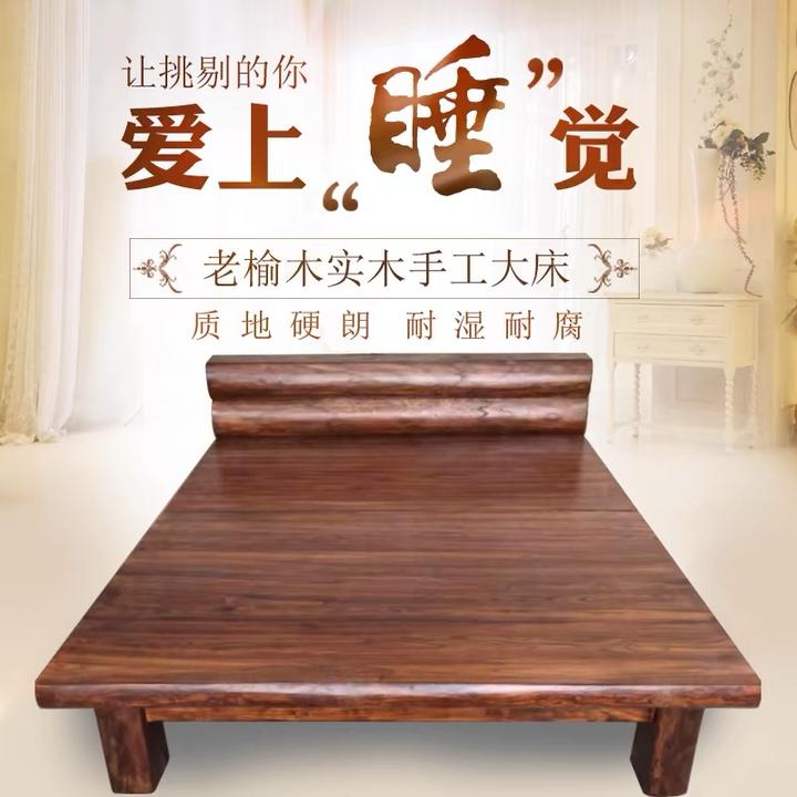 中式全实木大床1.8米床简约婚床厚重床 老榆木双人床卧室榆木家具
