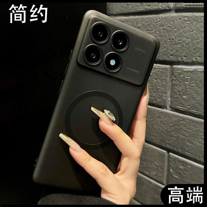 适用红米K70Pro冰雾磁吸手机壳K70至尊版高端轻奢k80Pro超薄简约