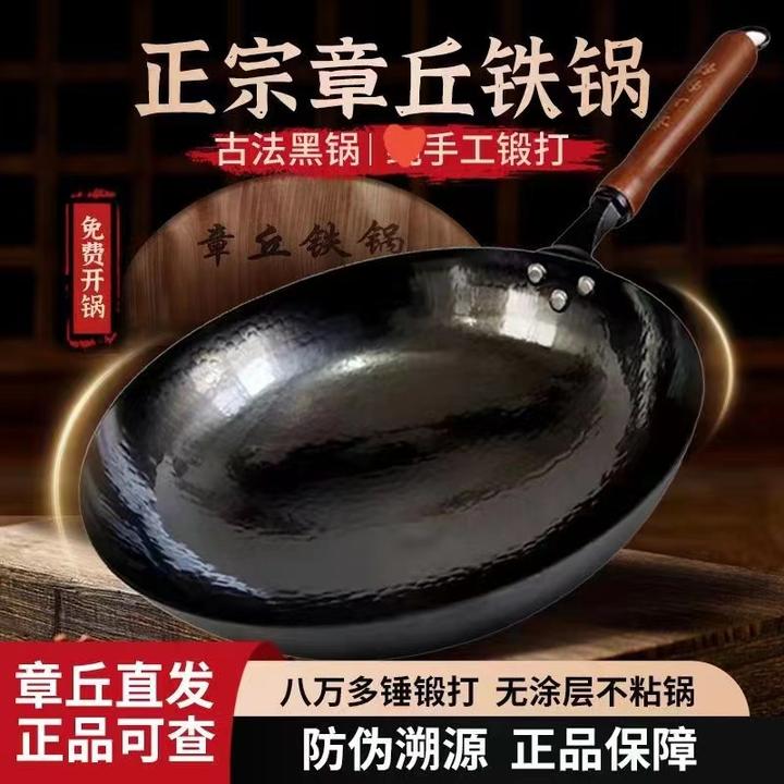 章丘铁锅木柄手工锻打老式传统不粘锅无涂层平底铁锅无涂层纯铁锅