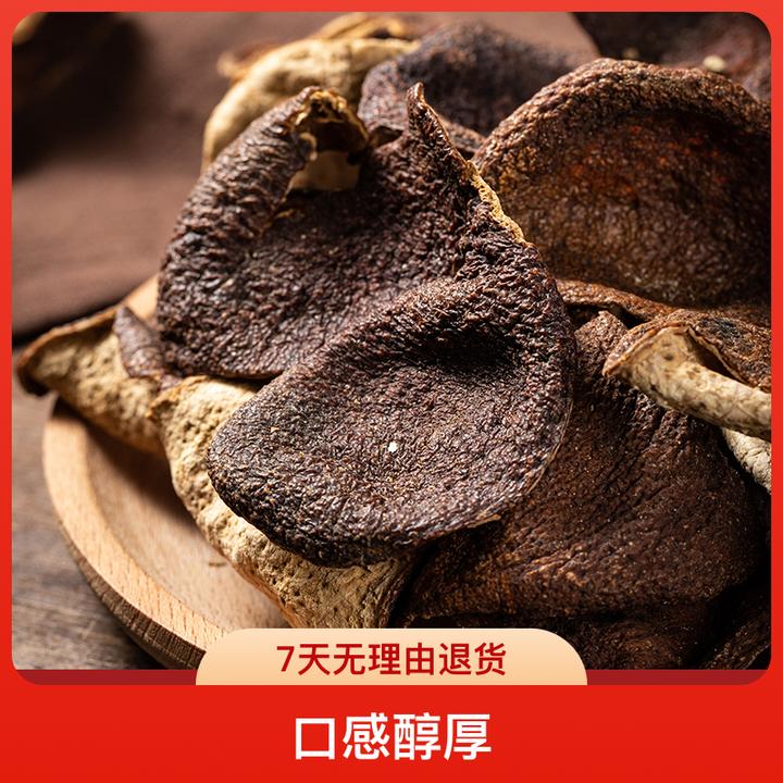 处理一批断片20年老陈皮老陈皮茶手工烹饪产自自然味道日晒