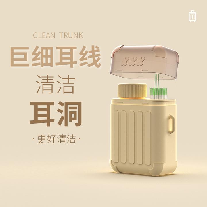 【耳洞清洁线】温和护理液祛异味耳线防堵清爽干净可爱家用清洁套装