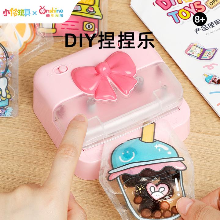 小伶玩具diy捏捏乐手工自制捏捏儿童动手9解压6岁7女孩