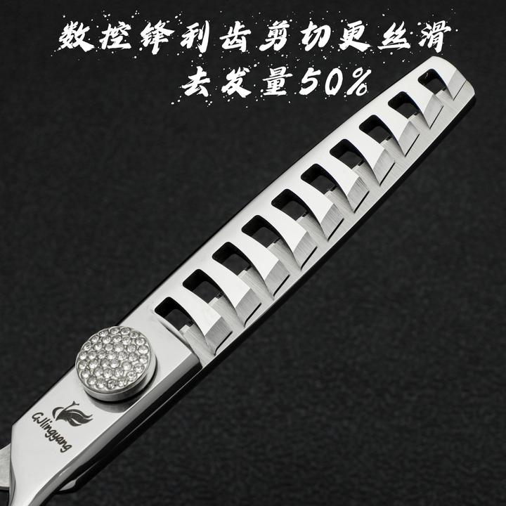 凌阳数控锋利齿大切口防滑鱼骨剪美发师正品美发剪刀