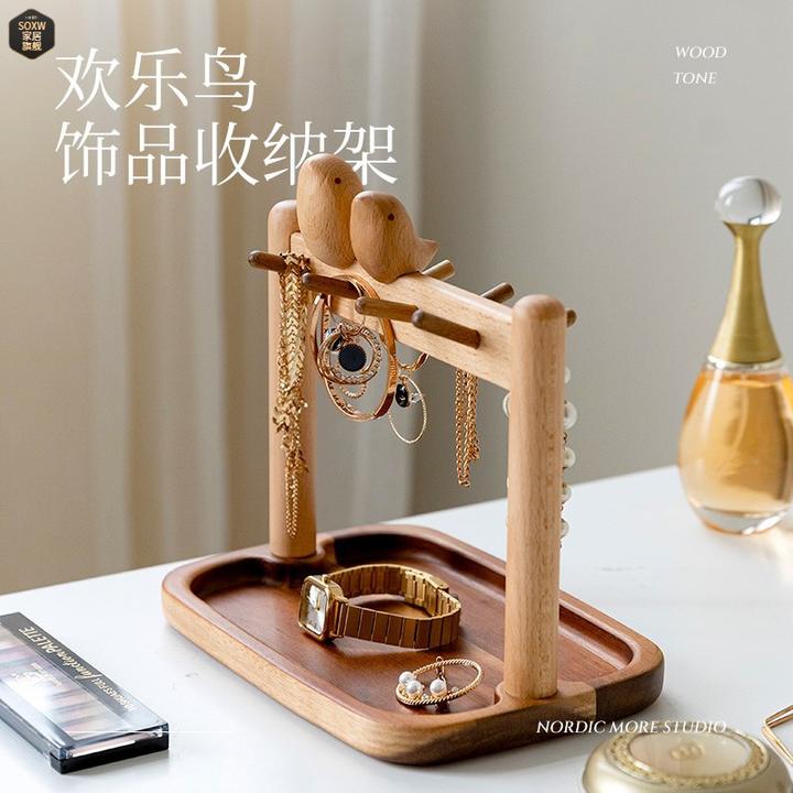 玄关钥匙收纳摆件装饰进门口入户置物架创意挂钩托盘乔迁新居礼品